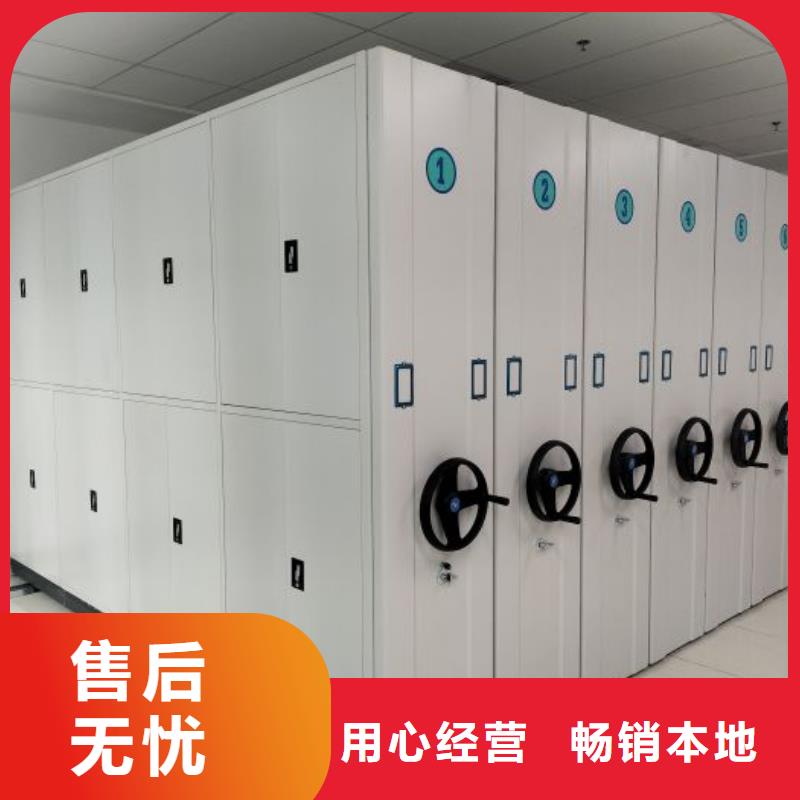 常见问题【鑫康】档案柜密集
