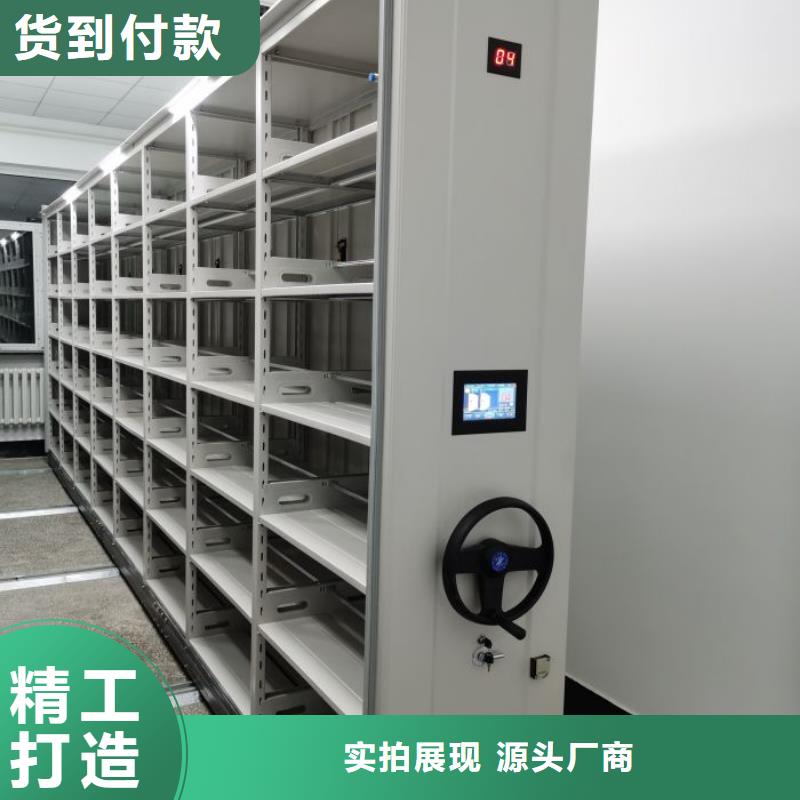 销售磁带密集架_生产厂家