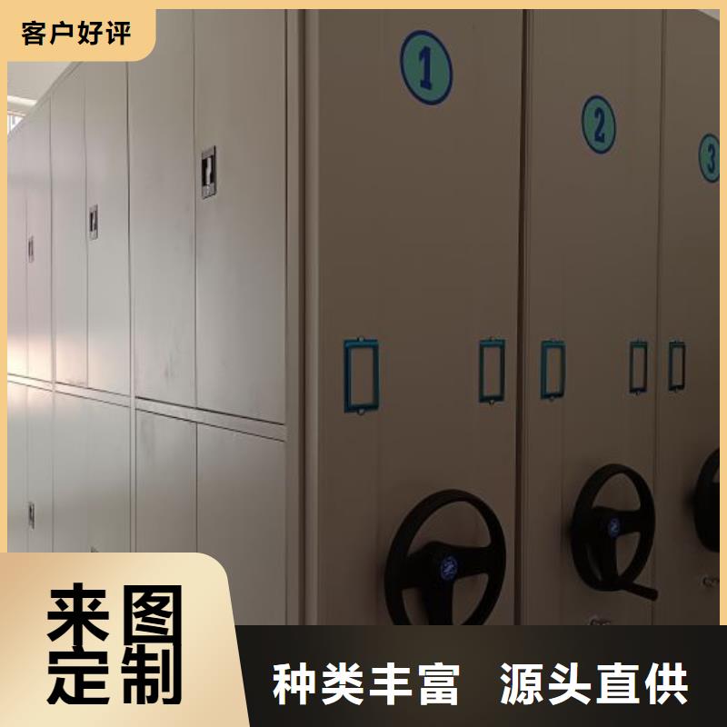 |莱阳|长岛|德州|济南|枣庄|聊城鑫康【 密集柜2,移动密集架选择大厂家事心】