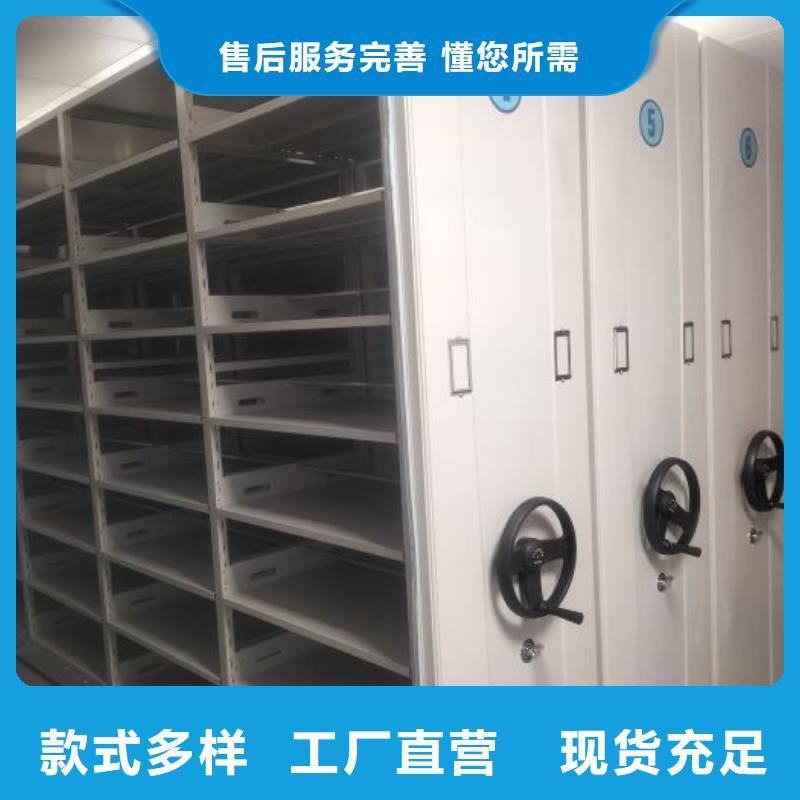 底图密集架质量好