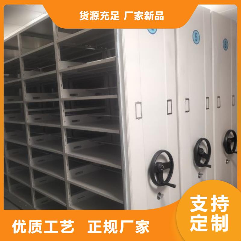 【密集柜2】_银行金库门质量优选专业的生产厂家