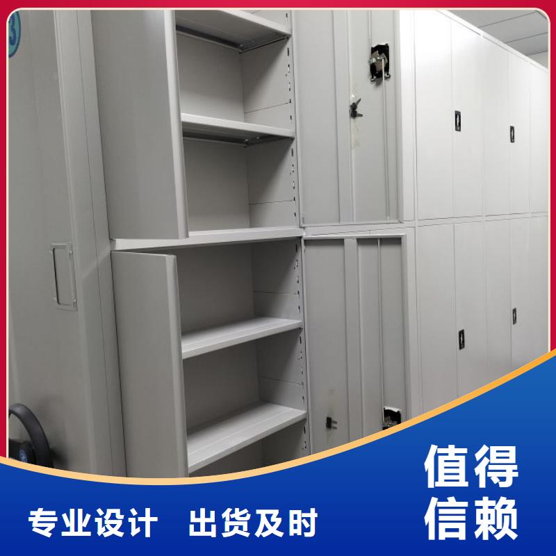 档案室手动密集架制造工厂