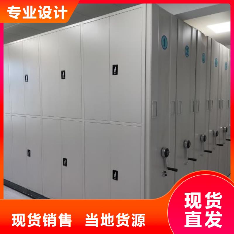 从源头保证品质密集柜2【移动密集架】安装简单