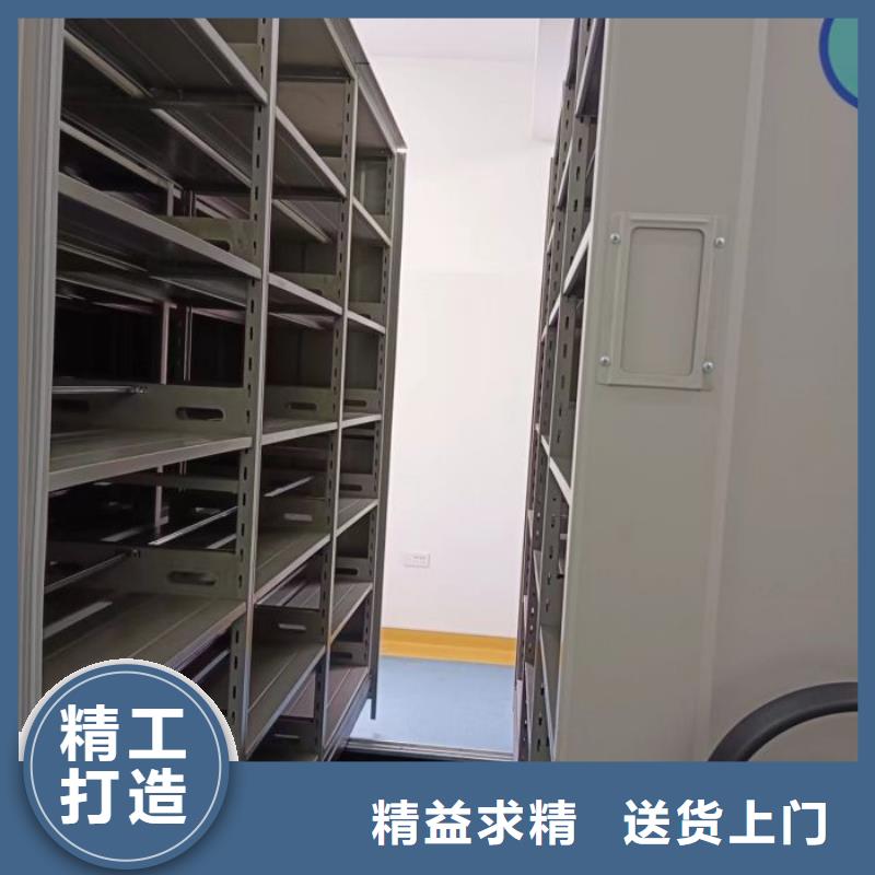 销售磁带密集架_生产厂家