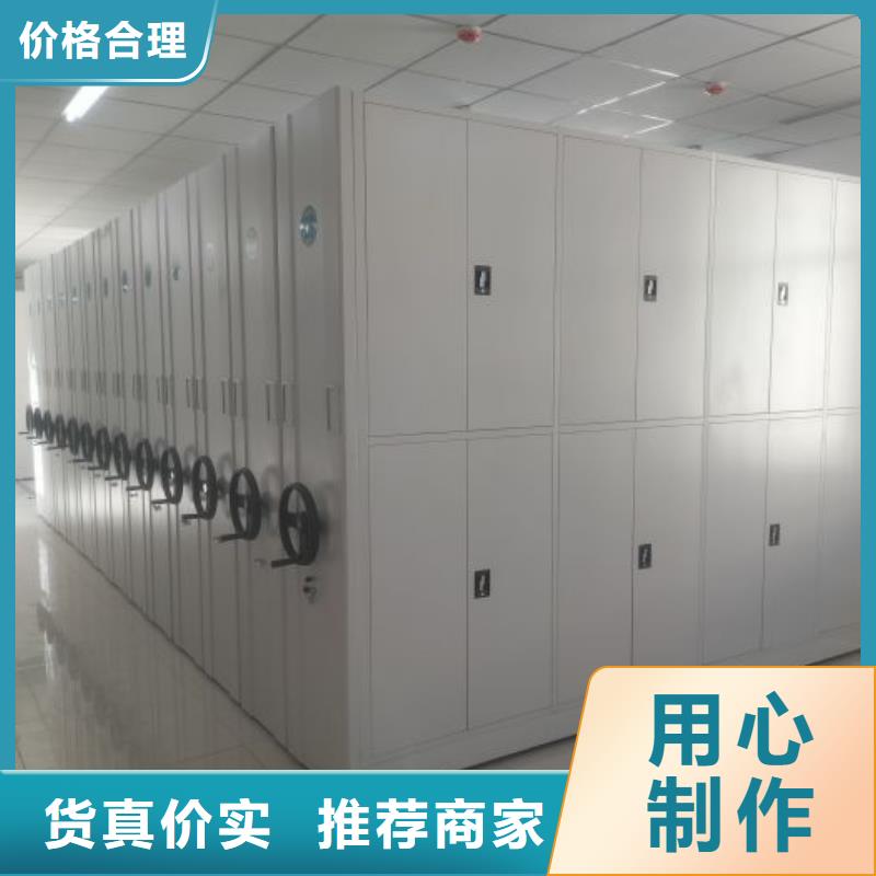 优惠的密集柜档案架正规厂家
