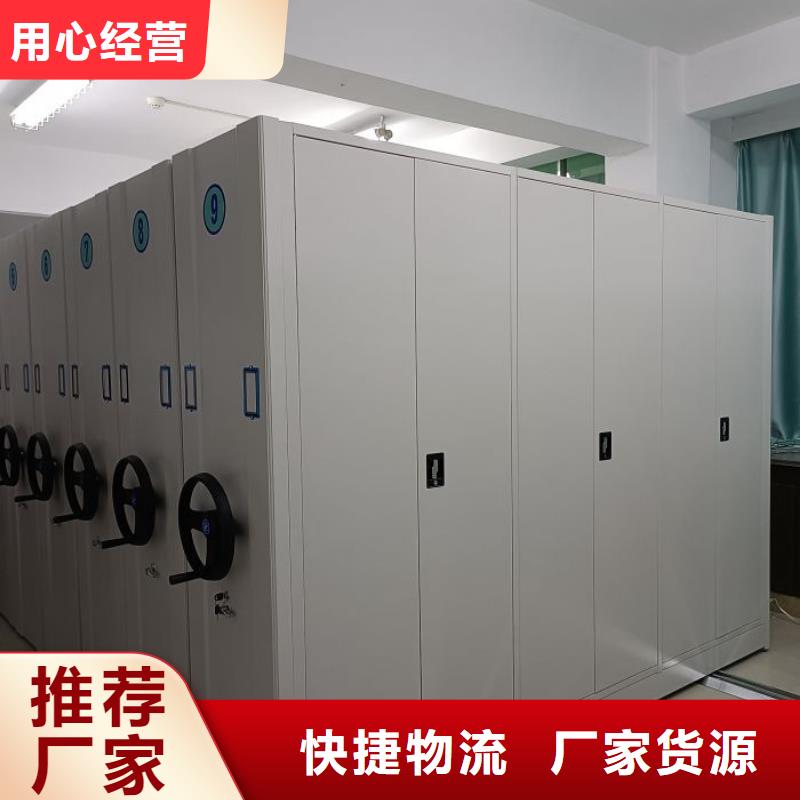 供应密集架档案密集柜