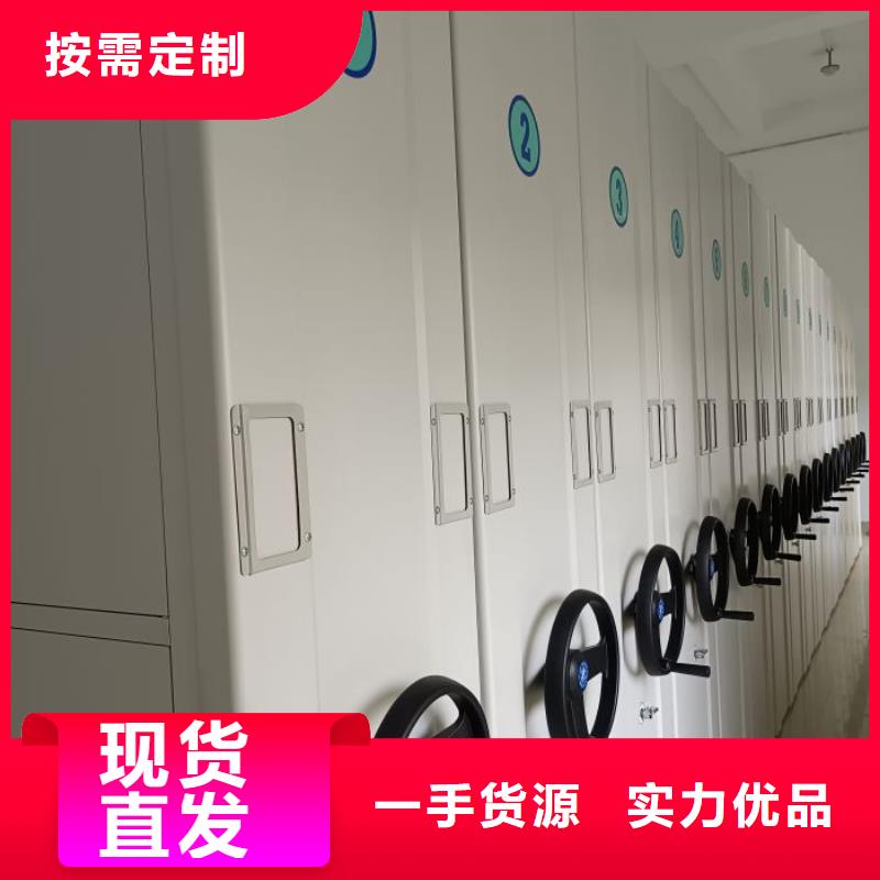 优惠的密集柜档案架正规厂家