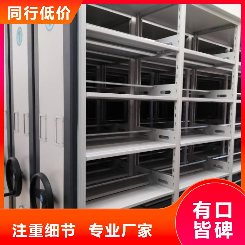 【 密集架 电动密集柜密集架可接急单】-鑫康手动智能密集柜档案柜生产厂家(兴安市分公司)