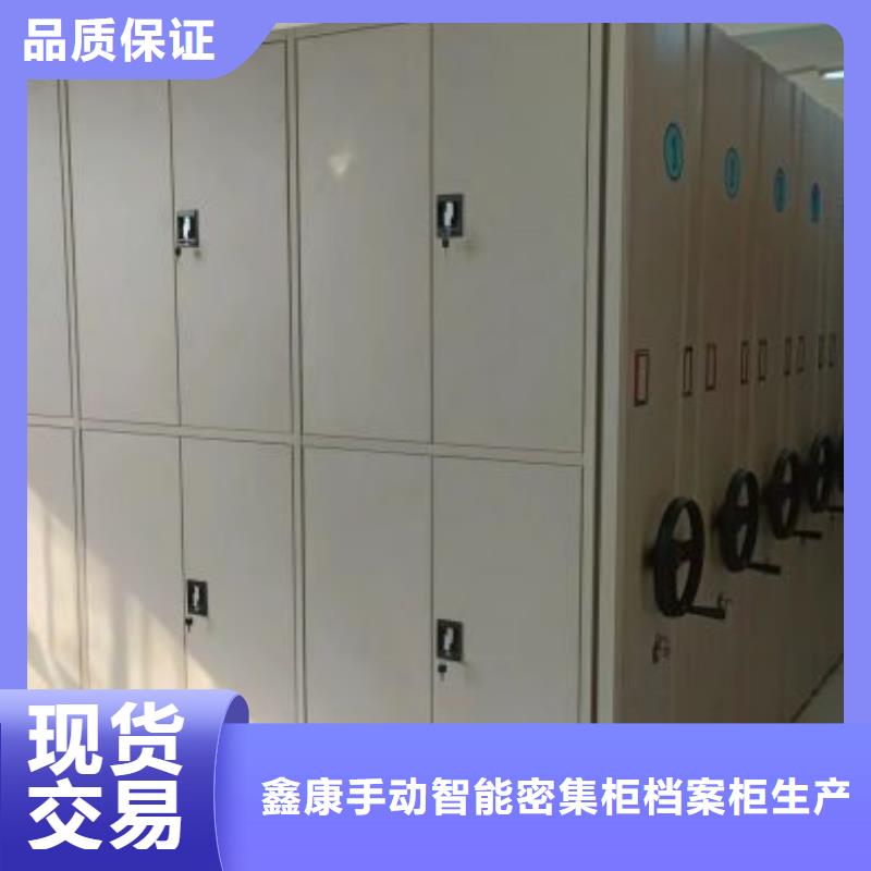 【 密集架-密集档案柜合作共赢】|芒康|类乌齐|山南|阿里|日喀则|林芝品牌