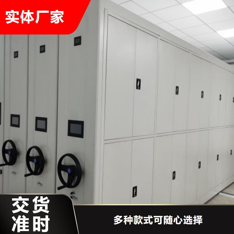 【 密集架-密集档案柜现货实拍】|永丰|青原|南昌|宜春|上饶|萍乡|景德镇sxxgc.com