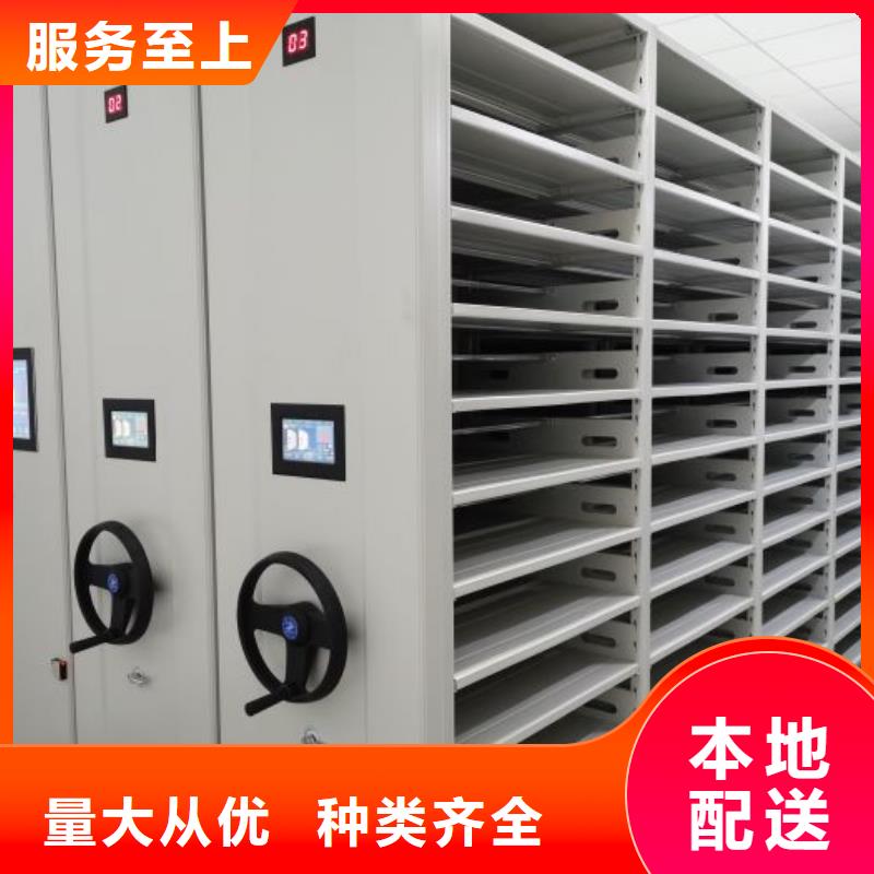 品质好才是硬道理 【型号全价格低 密集架-密集档案柜现货实拍】电话号码