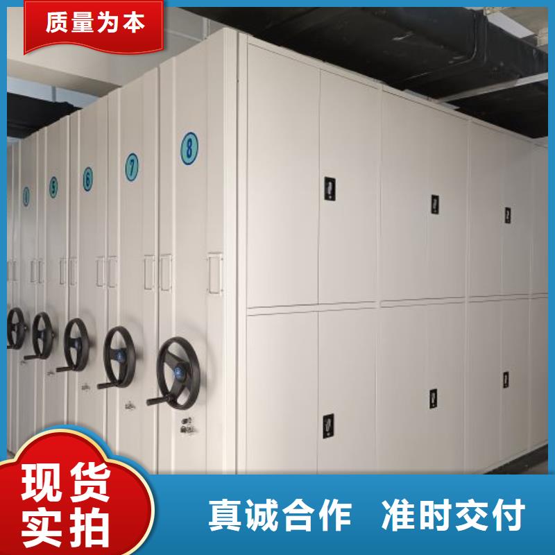 品质好才是硬道理 【型号全价格低 密集架-密集档案柜现货实拍】电话号码