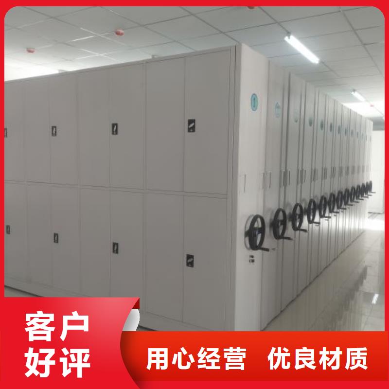 怎么联系【鑫康】移动密集柜