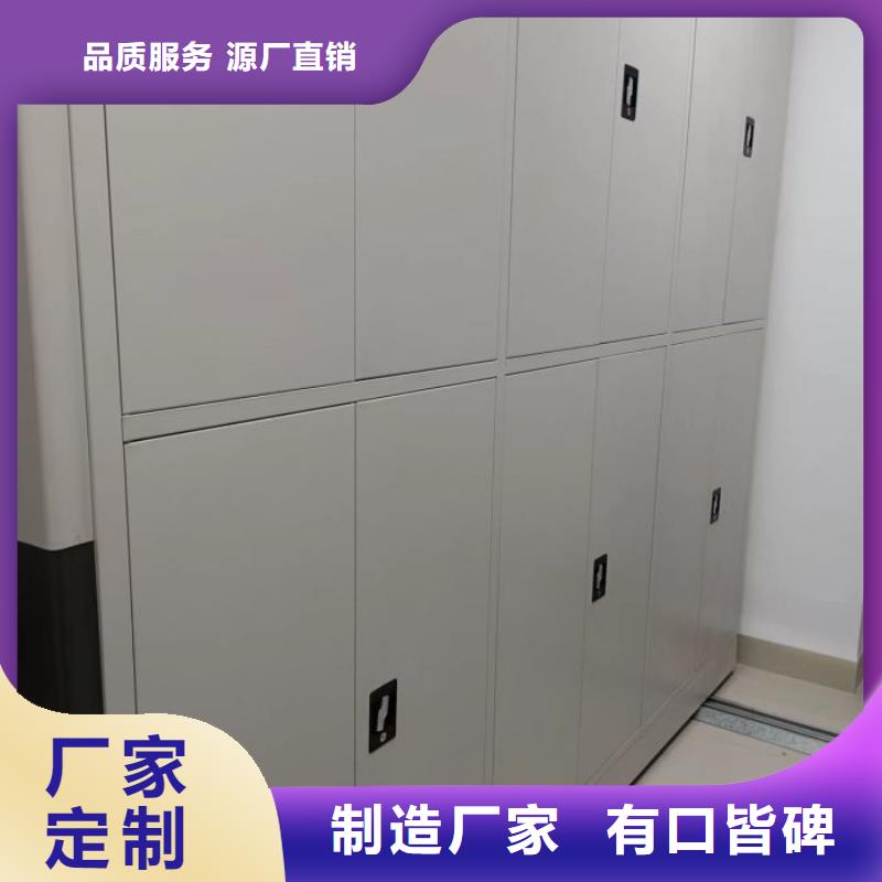 怎么联系【鑫康】移动密集柜
