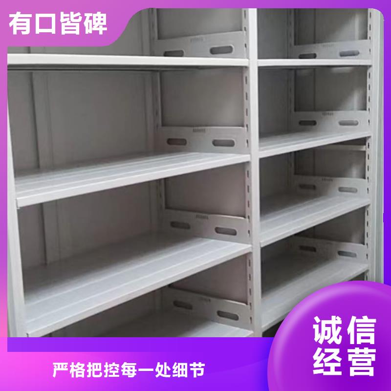 品质好才是硬道理 【型号全价格低 密集架-密集档案柜现货实拍】电话号码