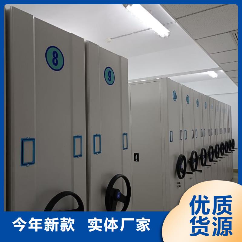 品质好才是硬道理 【型号全价格低 密集架-密集档案柜现货实拍】电话号码