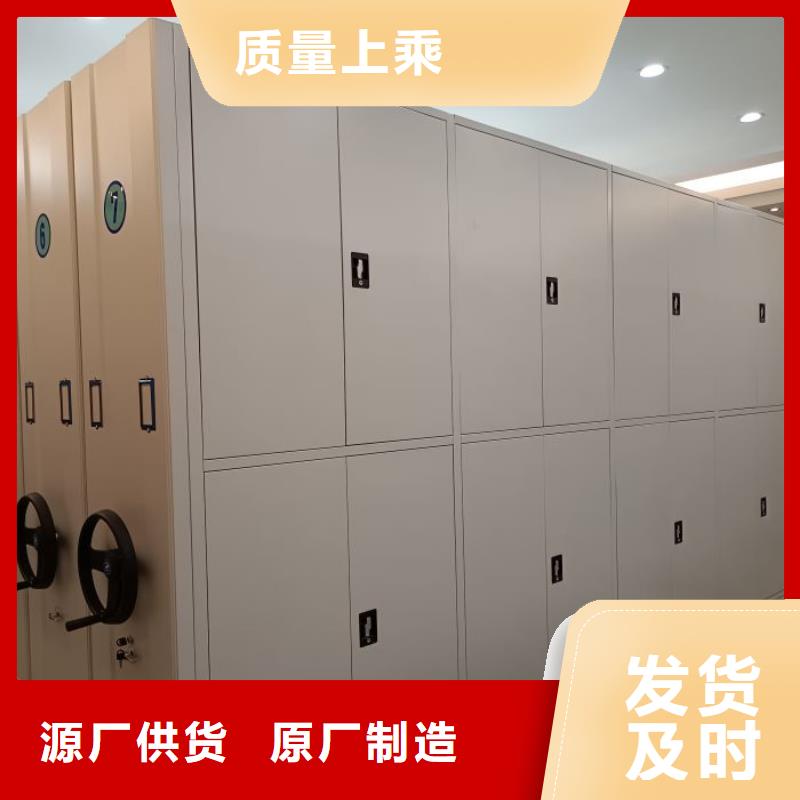 【 密集架-密集档案柜合作共赢】|芒康|类乌齐|山南|阿里|日喀则|林芝品牌