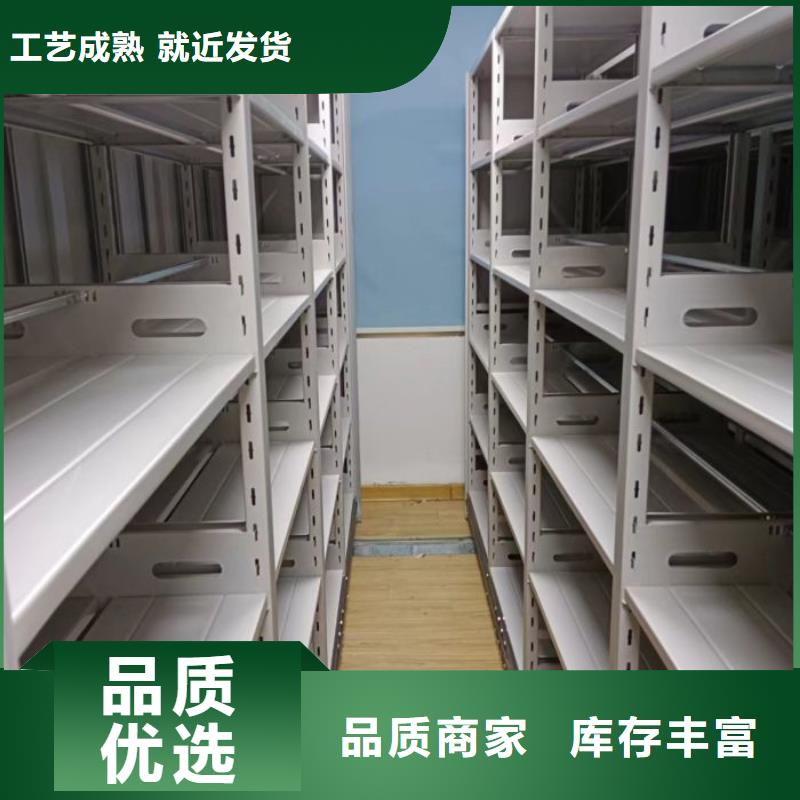 品质好才是硬道理 【型号全价格低 密集架-密集档案柜现货实拍】电话号码