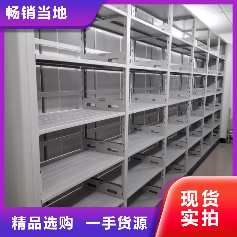 各类产品的不同点【鑫康】档案室用智能型密集架