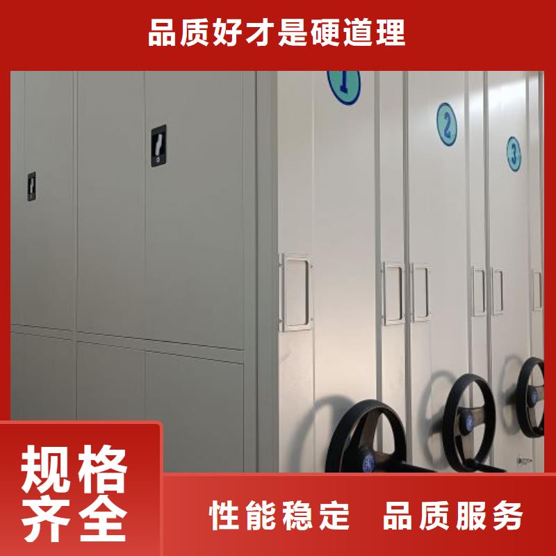 【 档案密集架-密集档案架有口皆碑】