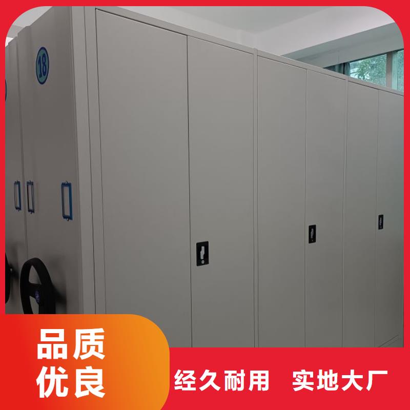 优质档案密集移动架厂家