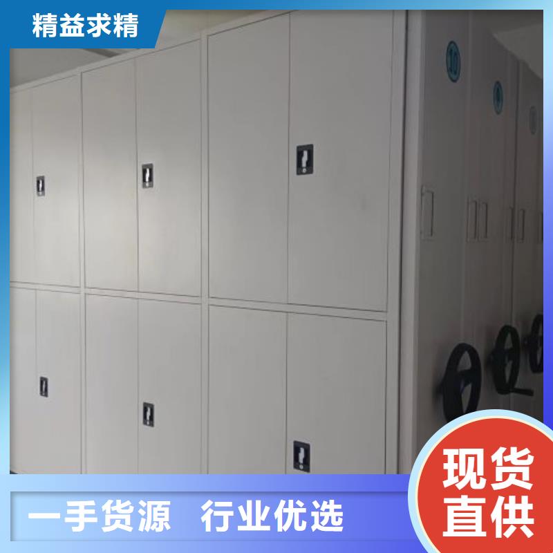 价实在【鑫康】校用密集架