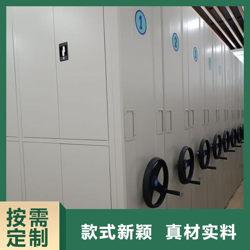 【 档案密集架-密集档案架有口皆碑】