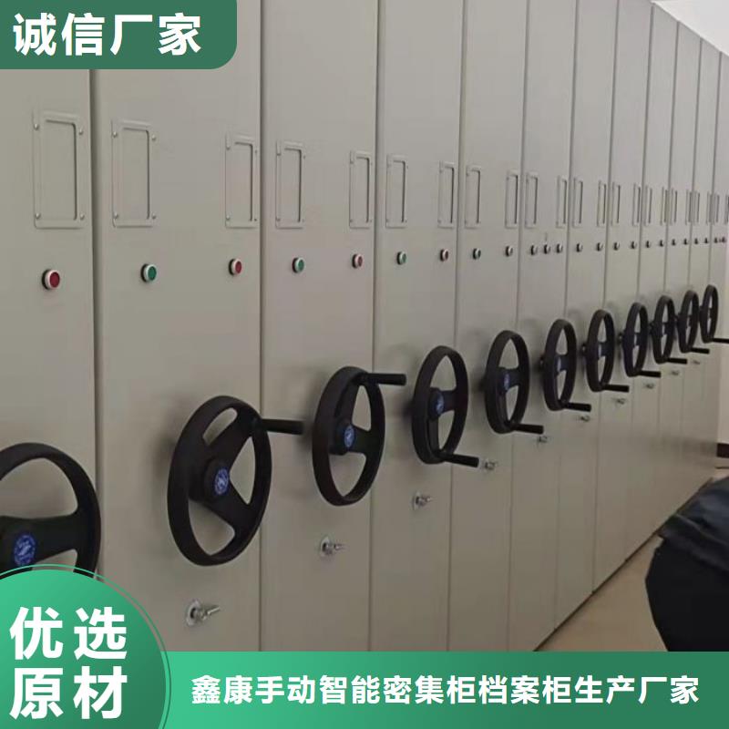 【 档案密集架-密集档案架有口皆碑】