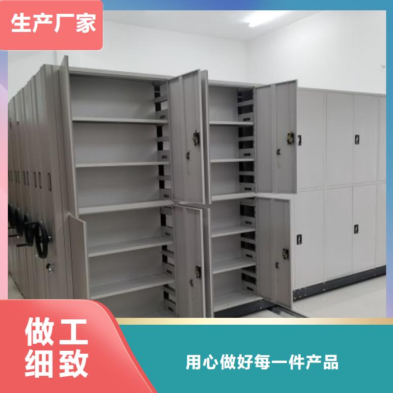 档案密集柜【移动密集架】严选好货|智能密集柜-鑫康手动智能密集柜档案柜生产厂家(南通市分公司)
