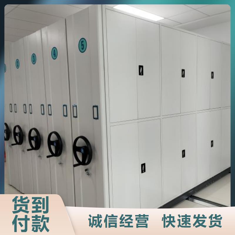 【 档案密集柜-学校上下床源厂定制】鑫康智能密集柜