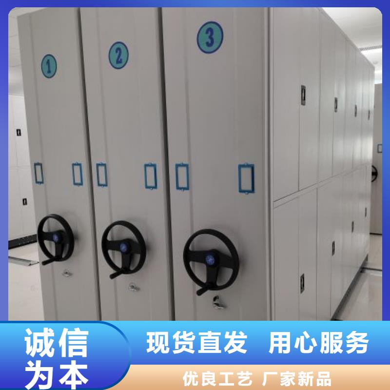 方向盘式密集柜品牌厂家