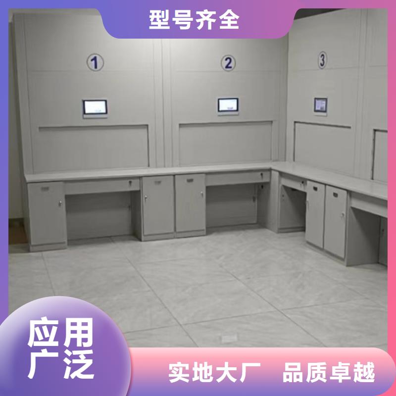 创造致远【鑫康】封闭式密集柜