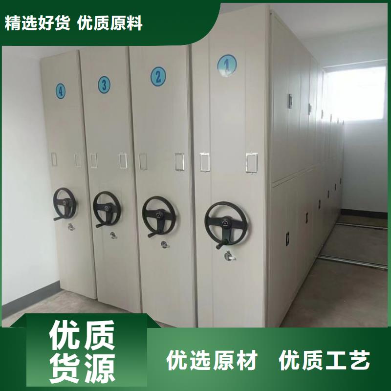 档案密集柜【移动密集架】严选好货|智能密集柜-鑫康手动智能密集柜档案柜生产厂家(南通市分公司)