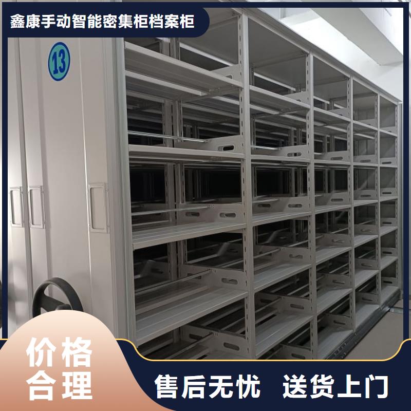 档案馆密集柜物美价廉厂家