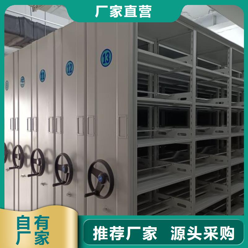 定做手摇橱式全封闭移动密集架的经销商
