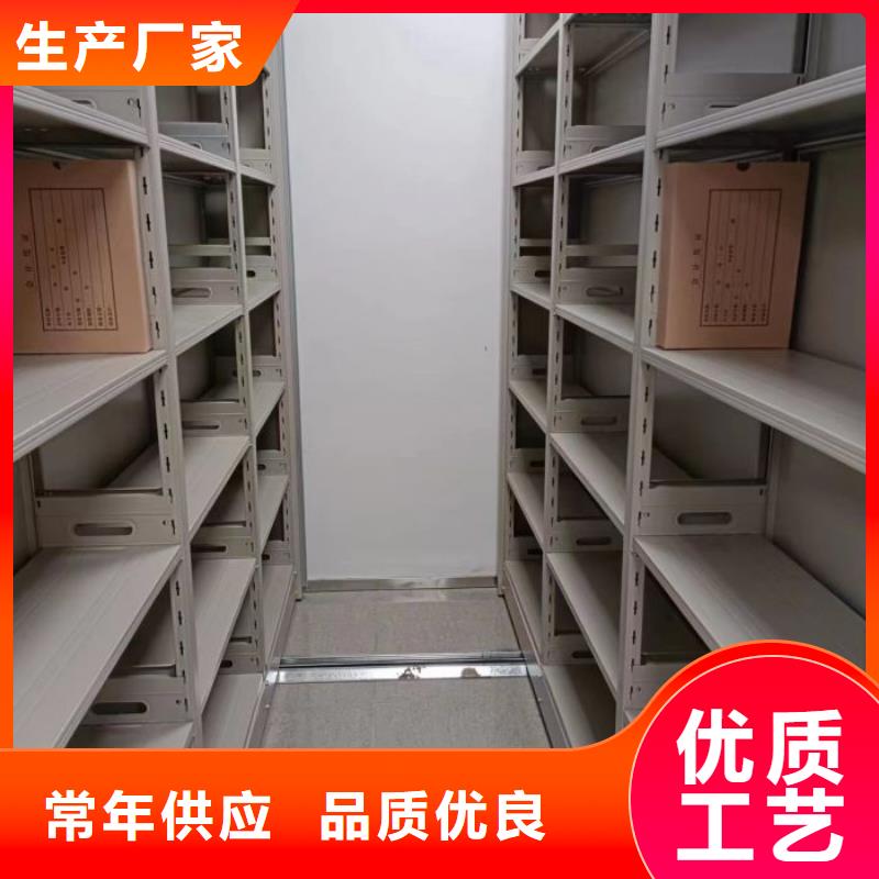 档案密集柜【移动密集架】严选好货|智能密集柜-鑫康手动智能密集柜档案柜生产厂家(南通市分公司)