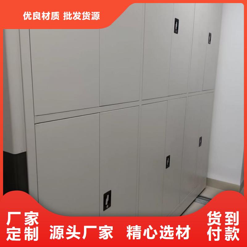 手动档案室密集柜源头厂家价格优惠
