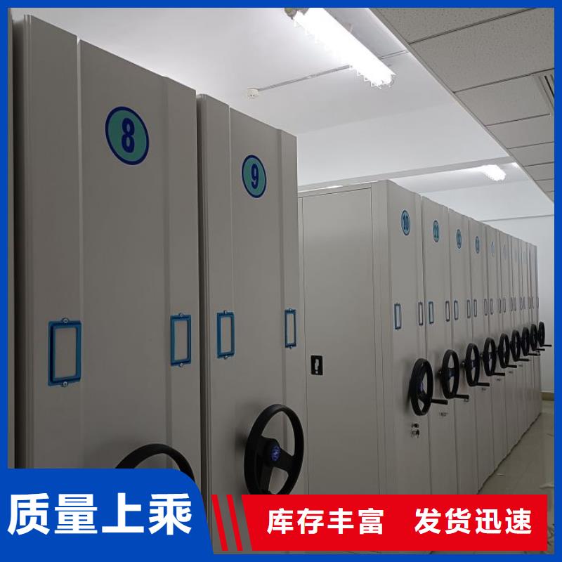 移动式密集架制作厂家