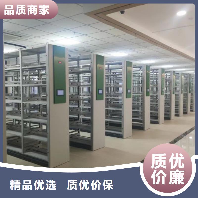 档案密集柜【移动密集架】严选好货|智能密集柜-鑫康手动智能密集柜档案柜生产厂家(南通市分公司)