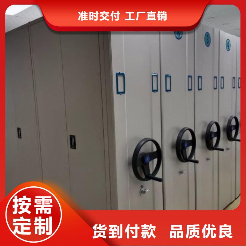 产品使用的注意事项【鑫康】服装存放密集柜