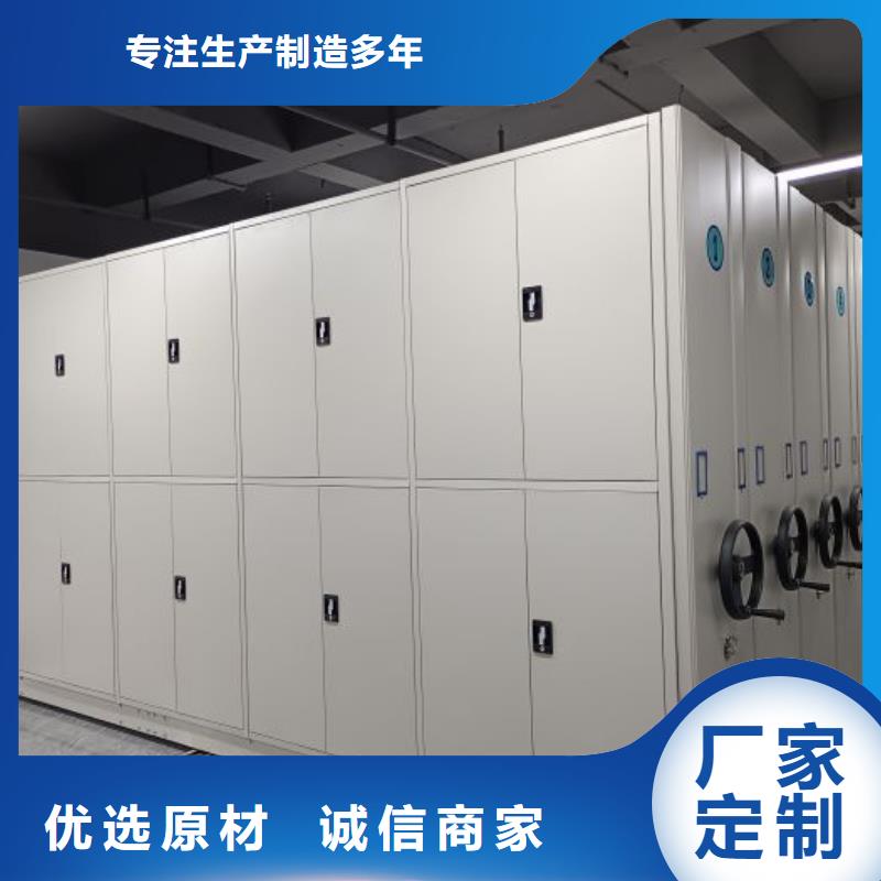 【 档案密集柜-学校上下床源厂定制】鑫康智能密集柜