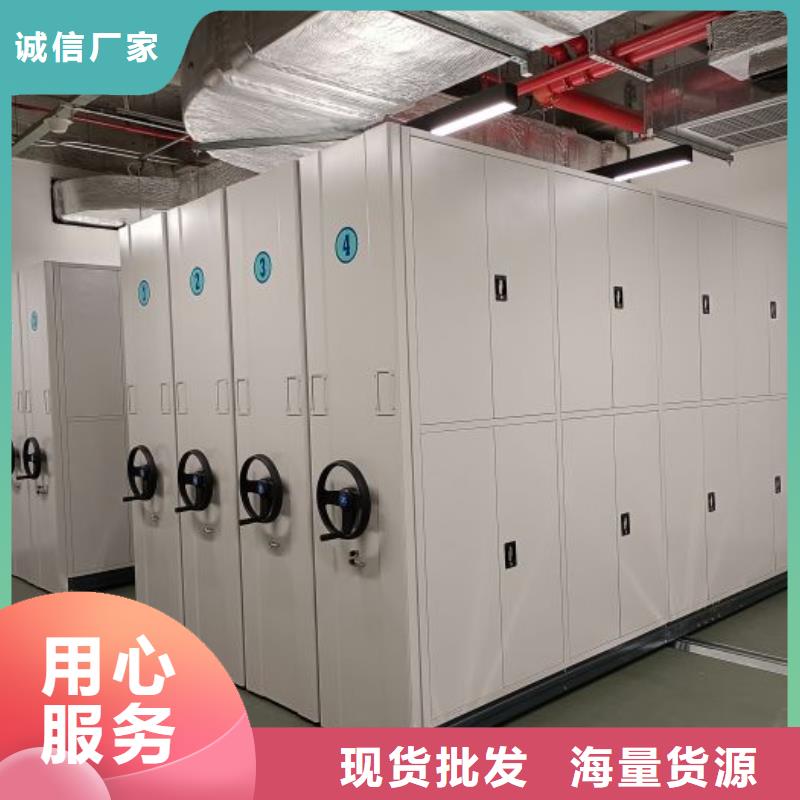 密集柜厂家行业口碑好