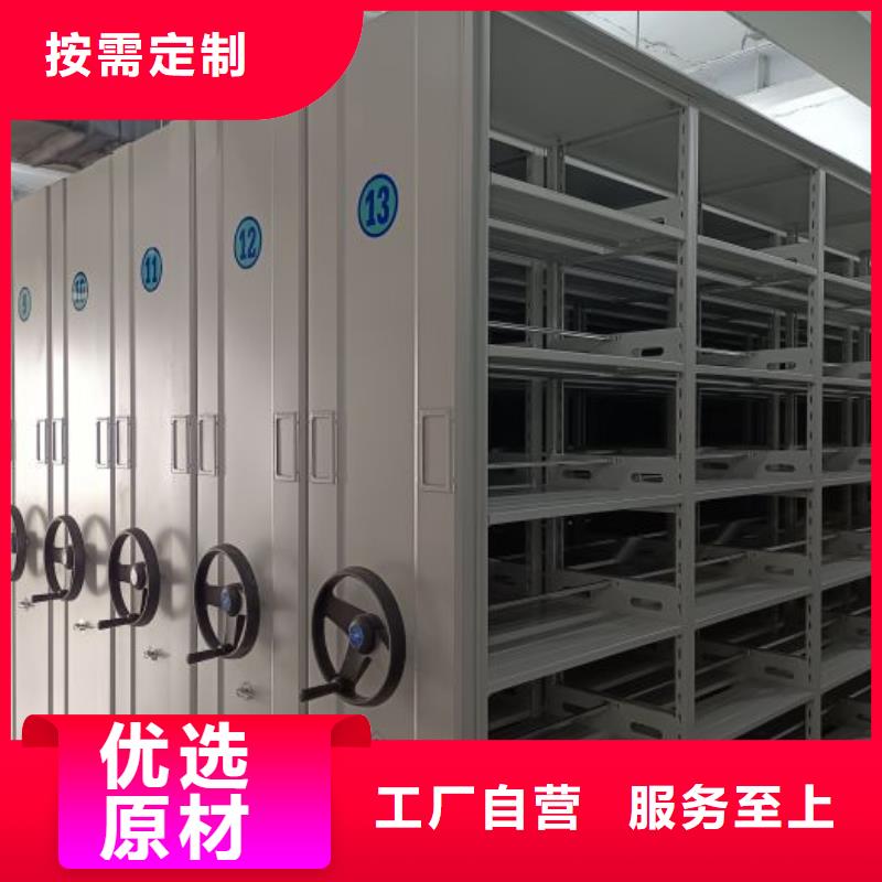 【 手动密集架 智能密集架使用方法】鑫康智能密集柜