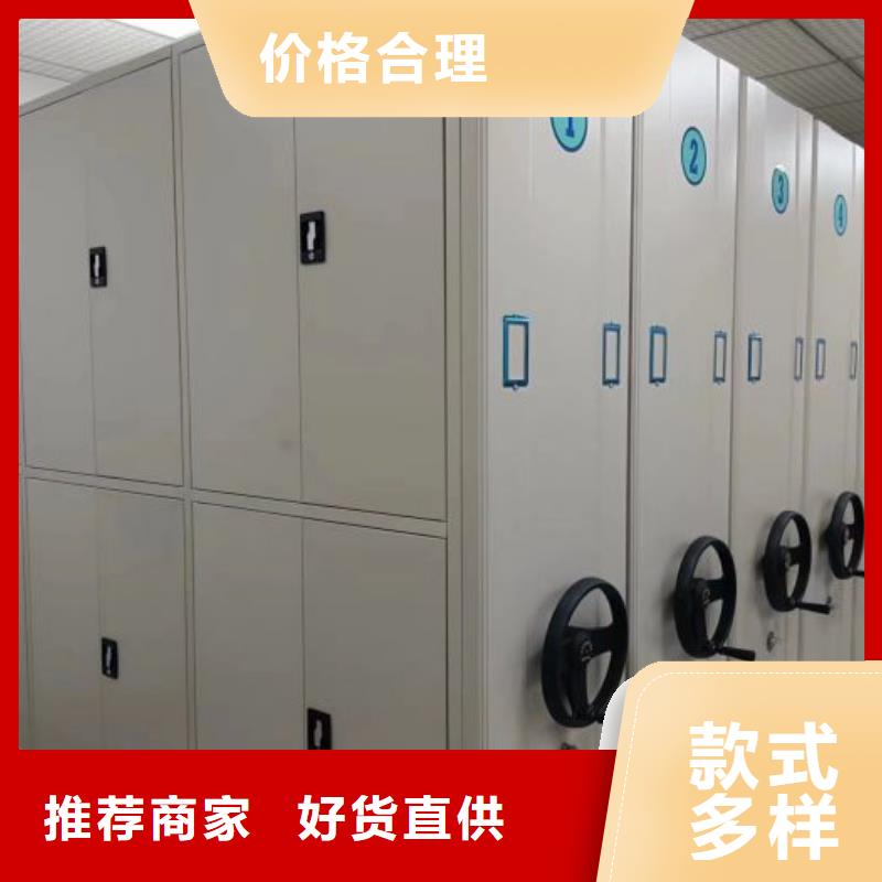 常年供应方向盘式密集柜-价格优惠