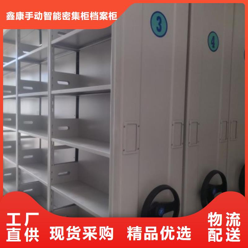 档案室档案柜-客户都认可