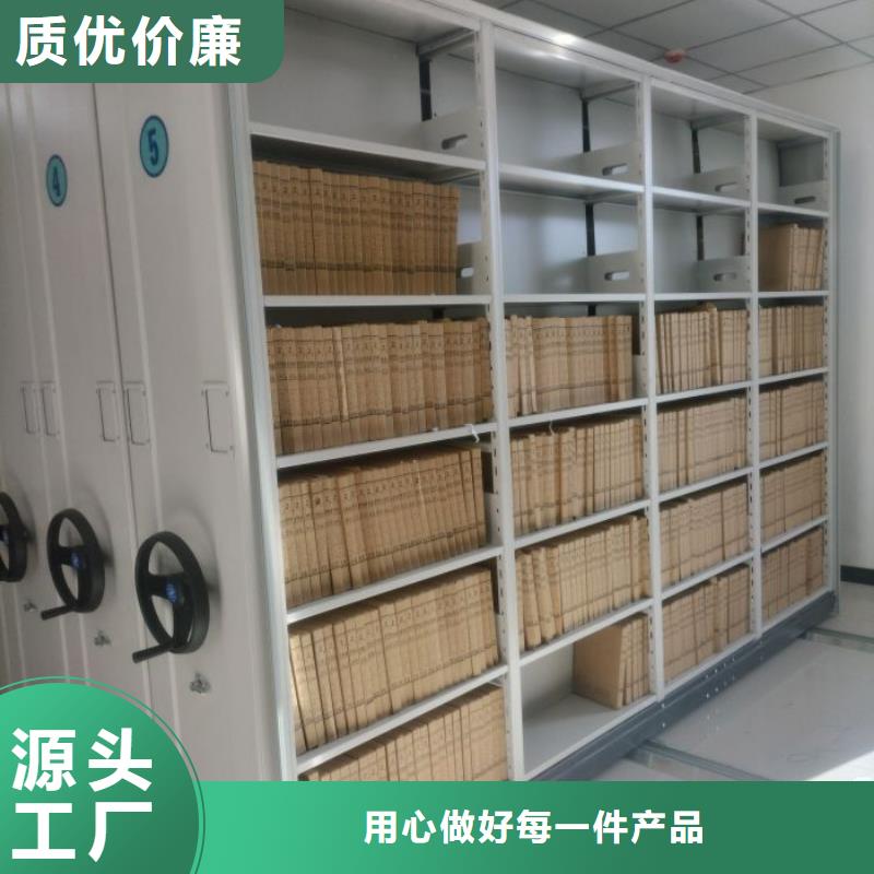 大规模电动自动密集架厂家