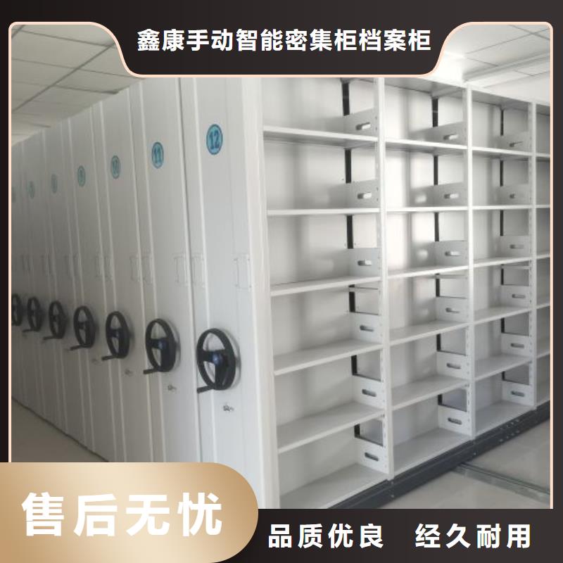 同心协力【鑫康】字画密集柜