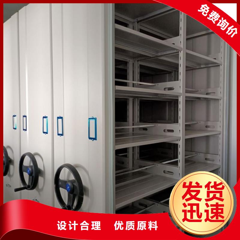 价行情【鑫康】车辆档案管理密集架