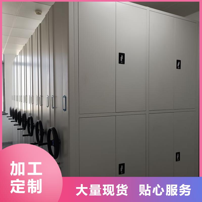 开拓创造【鑫康】昌江县仓储密集架