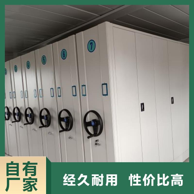 手动密集架【档案室密集柜】定金锁价鑫康智能密集柜